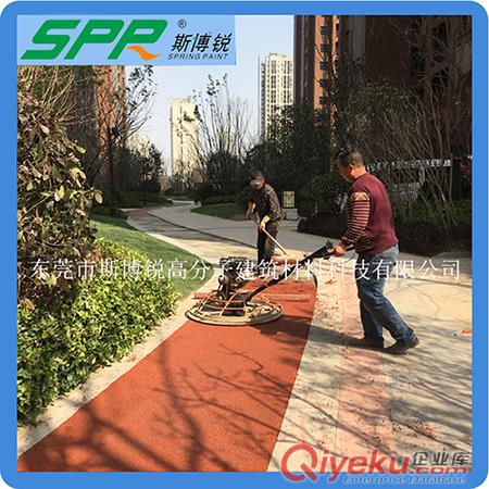 供應斯博銳SPR-8871環保透水砼路面材料原始圖片3