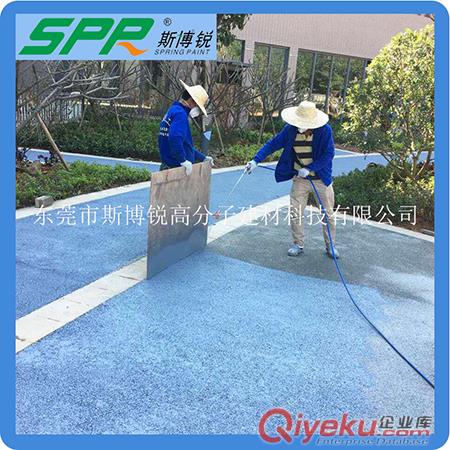 供應斯博銳SPR-8871環保透水砼路面材料