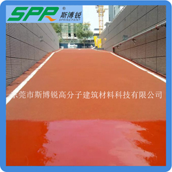 彩色防滑路面 彩色防滑路面材料廠家原始圖片3