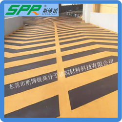彩色防滑路面 彩色防滑路面材料廠家