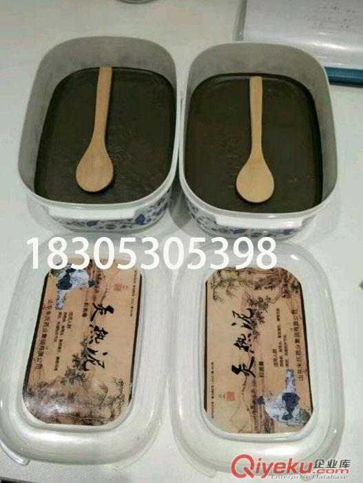 泥灸代加工|中藥泥灸定制|泥灸加工廠家招商