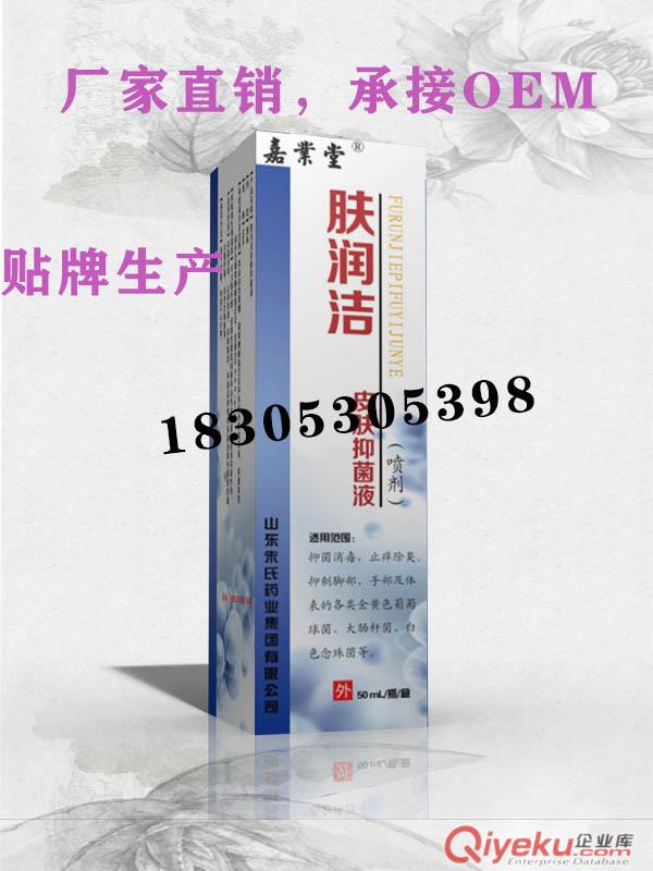 xex位貼廠家 中藥肚臍貼加工