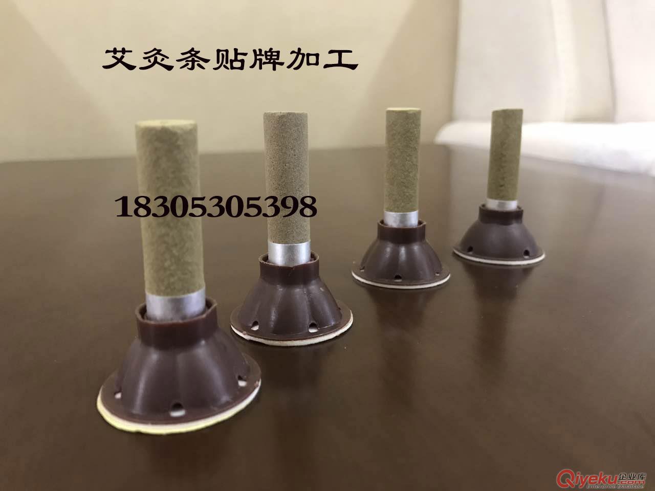 艾灸條代加工 艾灸條貼牌生產