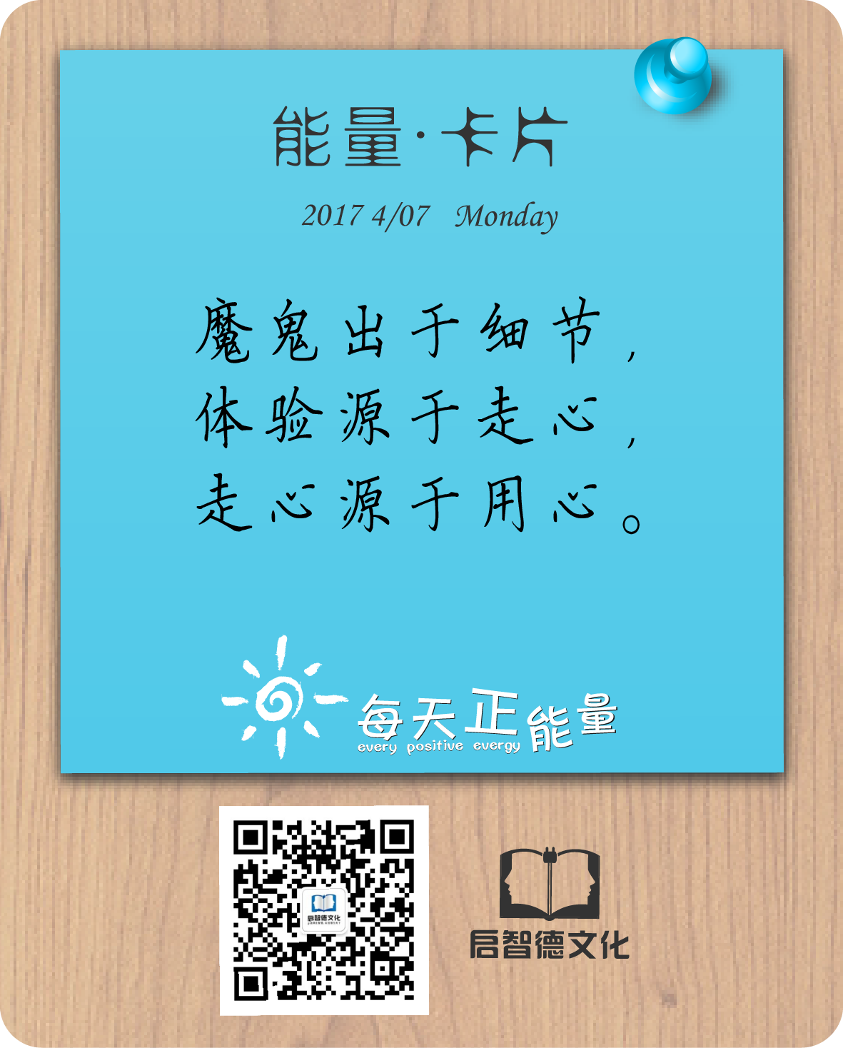陳永峰：為什么人才“招”不來？