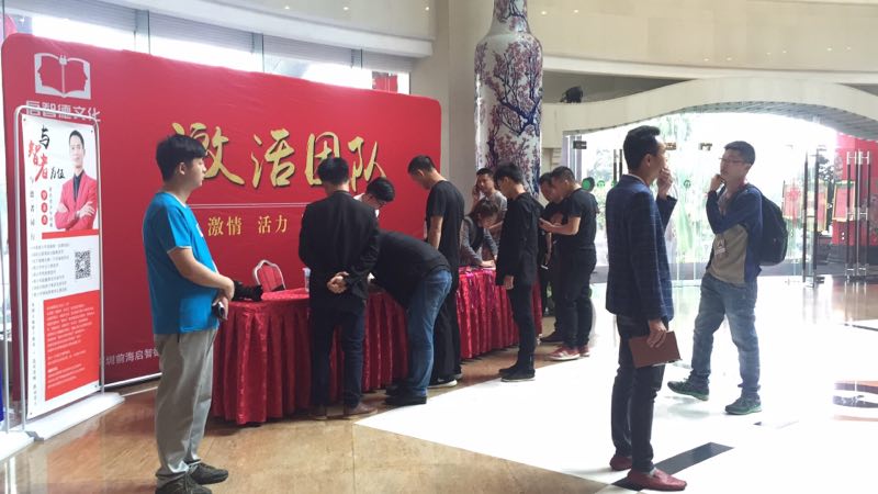 陳永峰：為什么人才“招”不來？