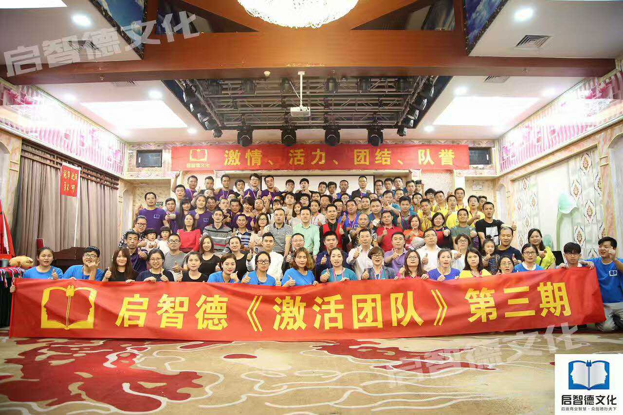 陳永峰：老板應給員工什么？