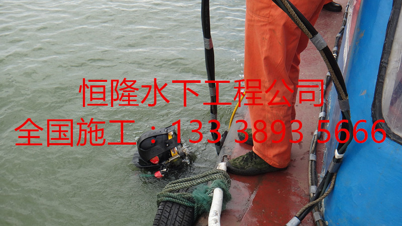 莊河市潛水檢查公司