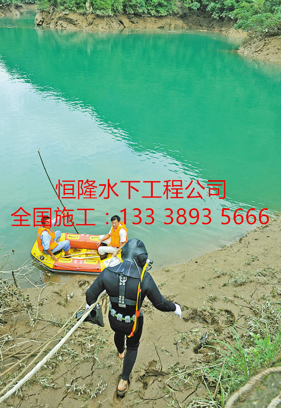鞍山市潛水檢查公司原始圖片3