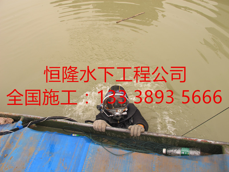 無錫市潛水攝像公司原始圖片3