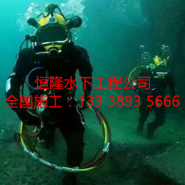新沂市潛水?dāng)z像公司
