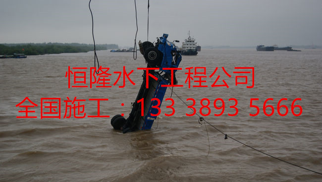 合肥市潛水打撈公司