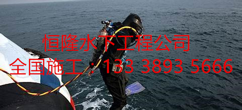 合肥市潛水打撈公司