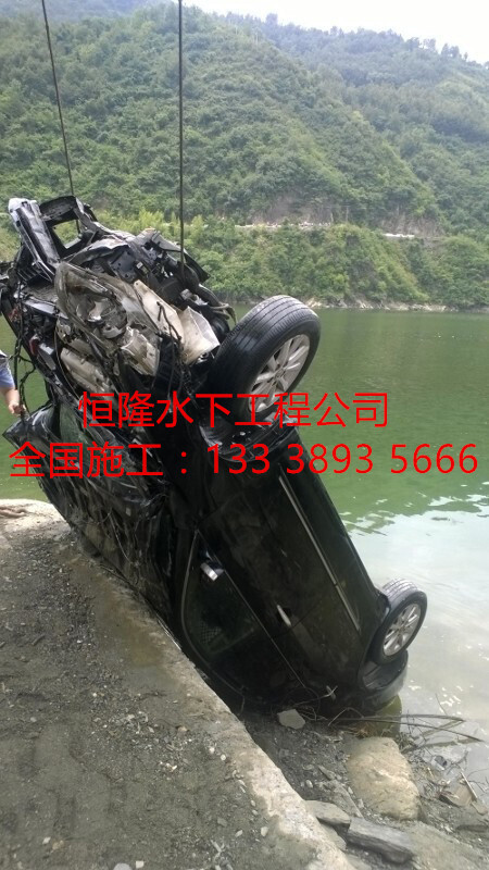 蕪湖市潛水打撈公司原始圖片3