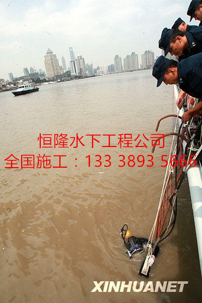 南安市潛水探摸公司