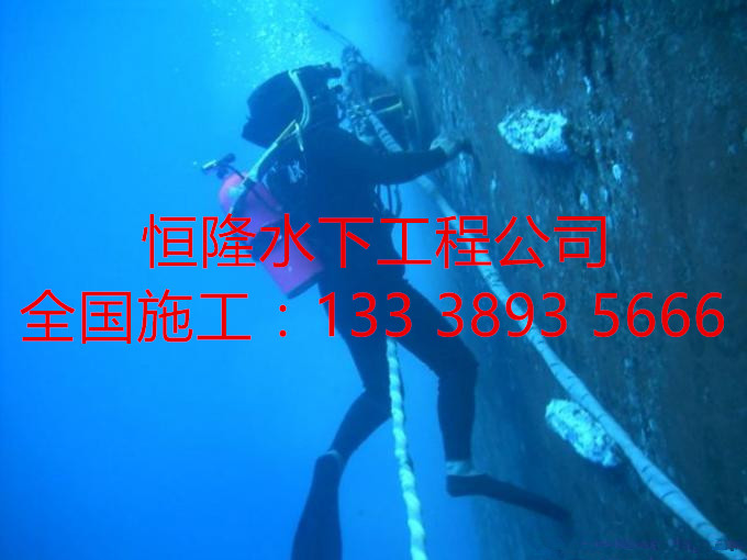 南平市潛水探摸公司原始圖片2