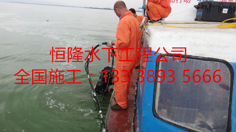 建陽市潛水探摸公司原始圖片2