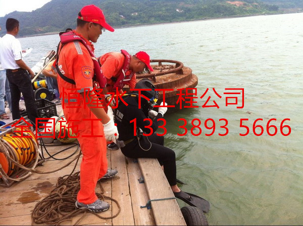 建陽市潛水探摸公司原始圖片3