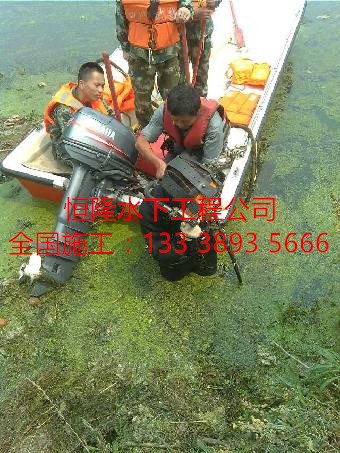 漳平市潛水探摸公司原始圖片3