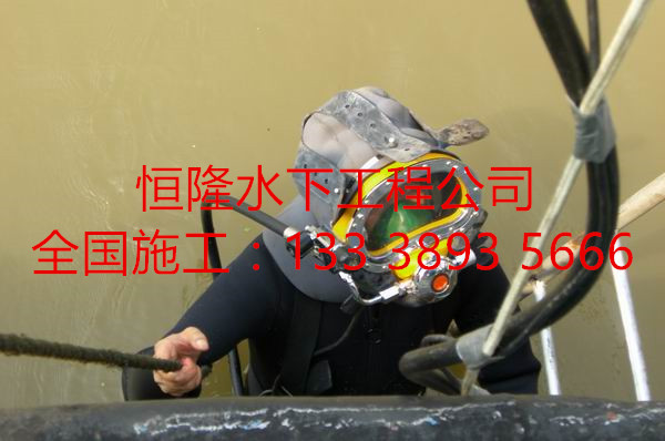 福安市潛水探摸公司