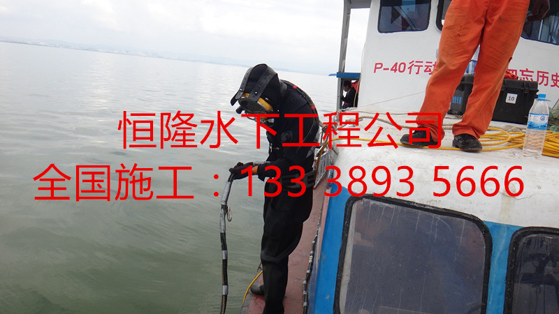 福鼎市潛水探摸公司原始圖片3