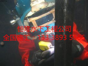 宜春市潛水焊接公司原始圖片3