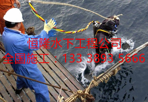濟南市潛水維修公司原始圖片3
