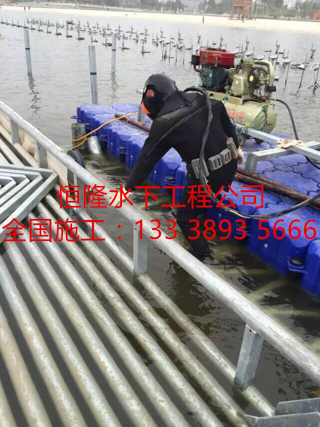 章丘市潛水維修公司