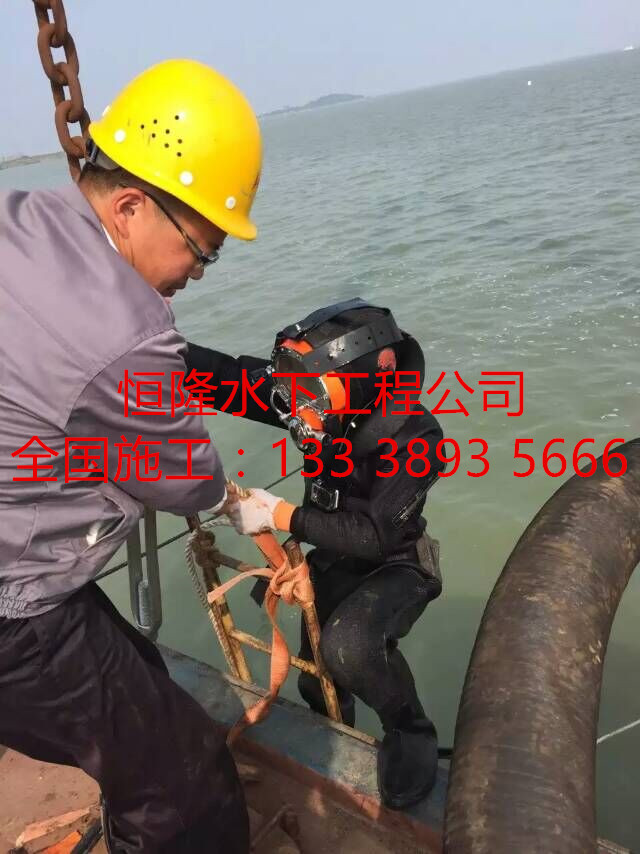 章丘市潛水維修公司原始圖片3