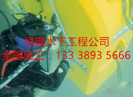 膠州市潛水維修公司原始圖片2