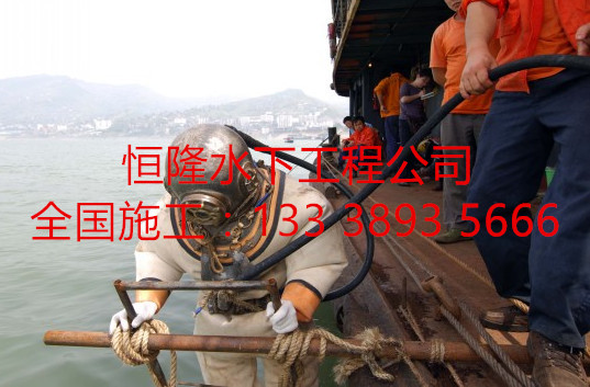 膠州市潛水維修公司原始圖片3