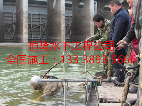 平度市潜水维修公司