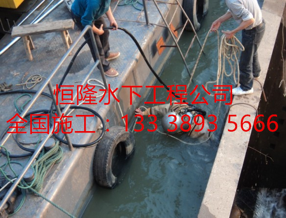 泰安市潜水维修公司