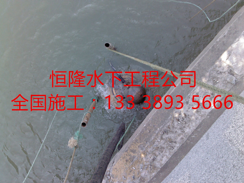 棗莊市潛水維修公司原始圖片3