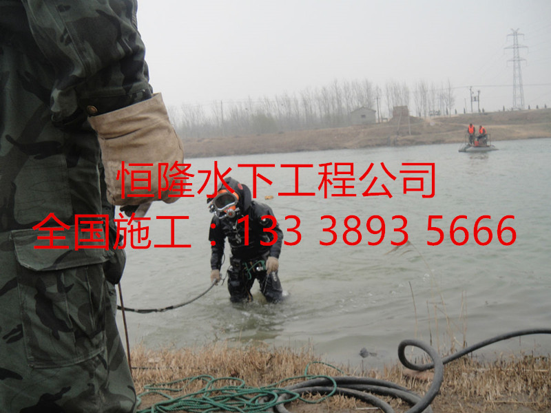 肥城市潛水維修公司原始圖片3