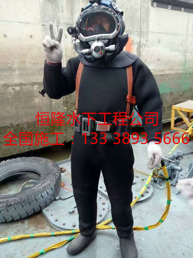 莱阳市潜水维修公司