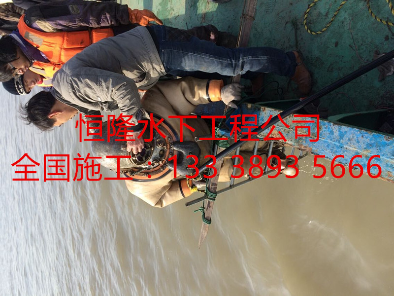 樂陵市潛水維修公司