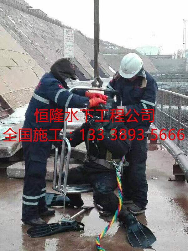 濰坊市潛水維修公司