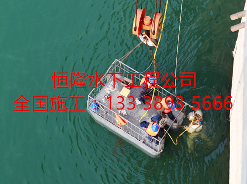 濰坊市潛水維修公司原始圖片3