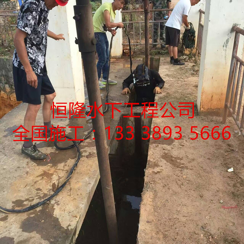 文登市潛水維修公司