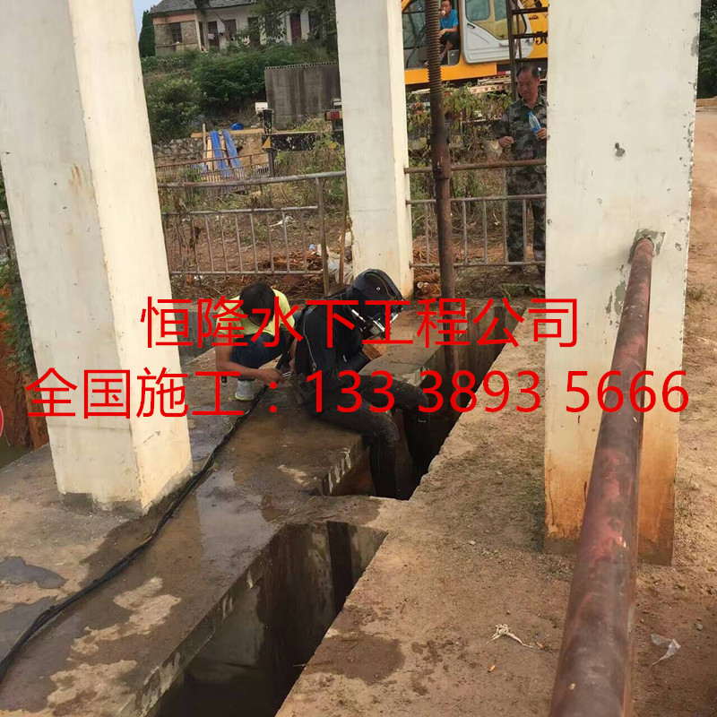 文登市潛水維修公司