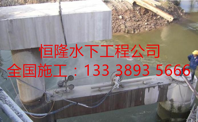 登封市潛水切割公司原始圖片3
