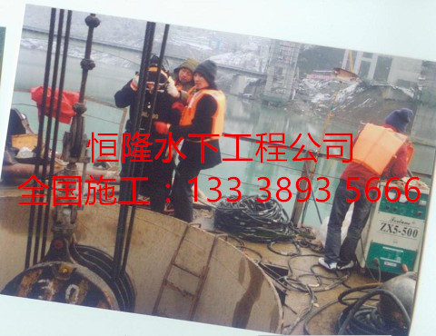 洛陽市潛水切割公司