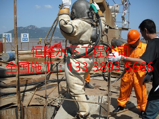 新乡市潜水切割公司