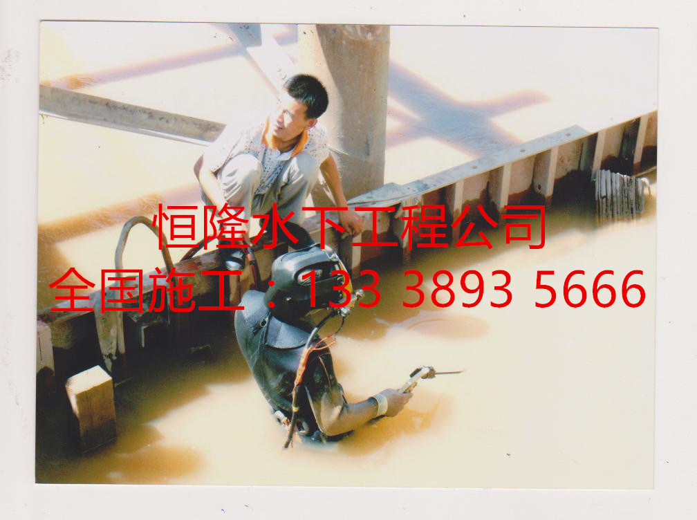 卫辉市潜水切割公司