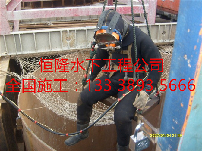 沁陽市潛水切割公司