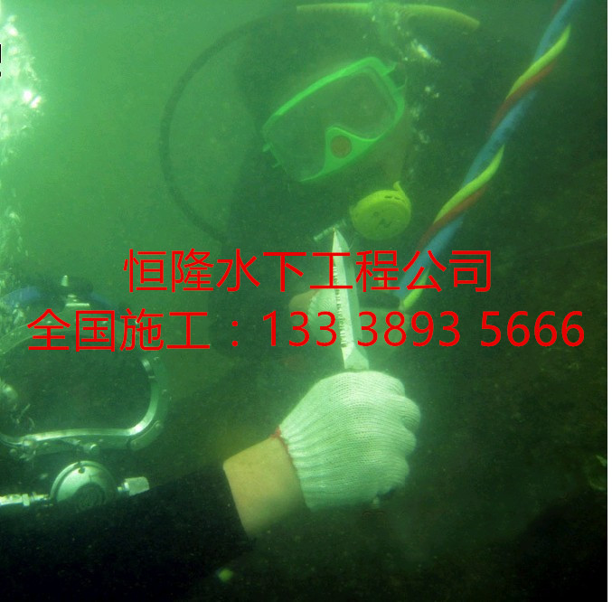 沁陽市潛水切割公司