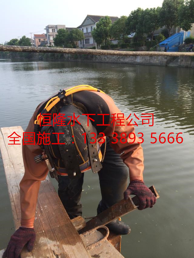 駐馬店市潛水切割公司