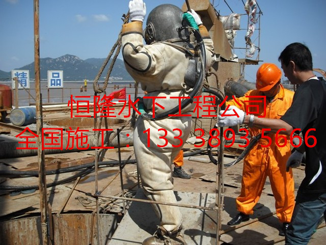 長葛市潛水切割公司原始圖片3