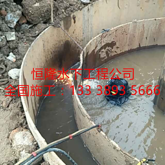 靈寶市潛水切割公司