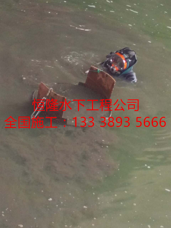 靈寶市潛水切割公司
